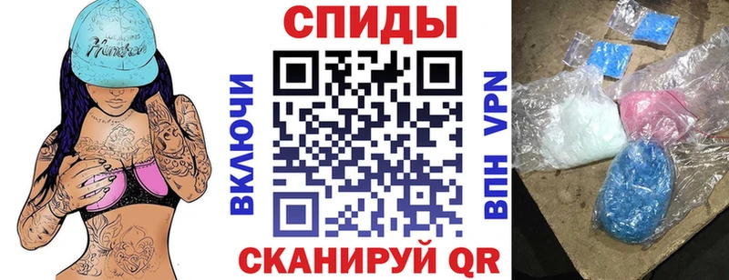 Amphetamine Розовый Назарово