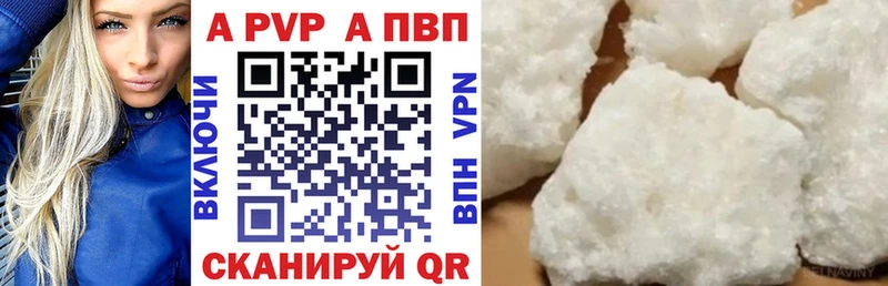 цена наркотик  Назарово  APVP СК 