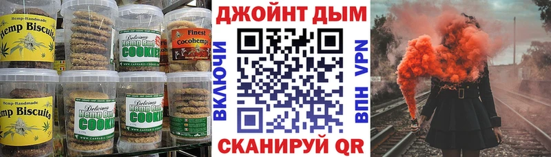 Cannafood марихуана купить Назарово