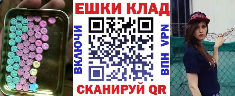 дарк нет какой сайт Назарово Экстази mix ссылка на мегу ONION