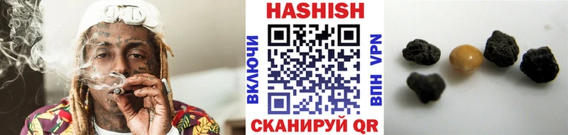 где купить Назарово ГАШ 40% ТГК