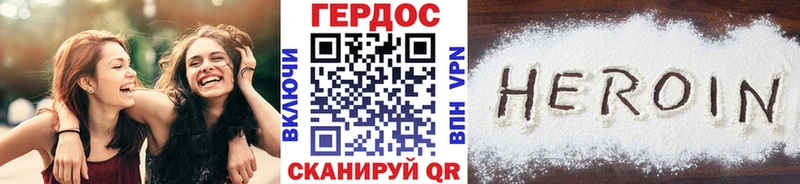 МЕГА   Назарово  ГЕРОИН VHQ  где можно купить наркотик 