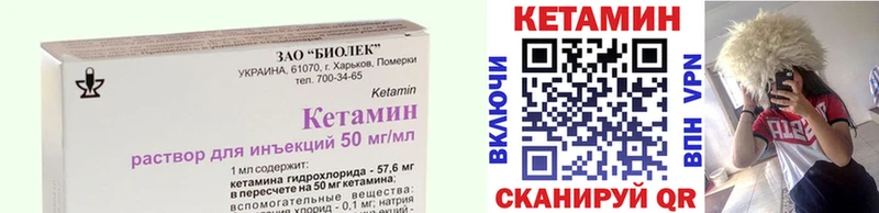 где продают   Назарово  omg ссылка  Кетамин ketamine 
