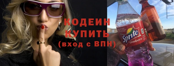 альфа пвп VHQ Волосово
