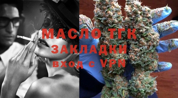 альфа пвп VHQ Волосово