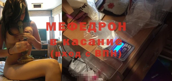 альфа пвп VHQ Волосово