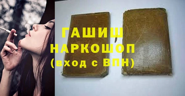альфа пвп VHQ Волосово