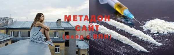 гашиш Володарск