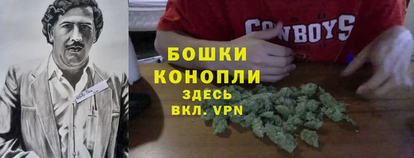 альфа пвп VHQ Волосово