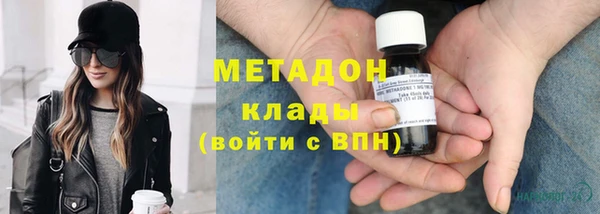 альфа пвп VHQ Волосово