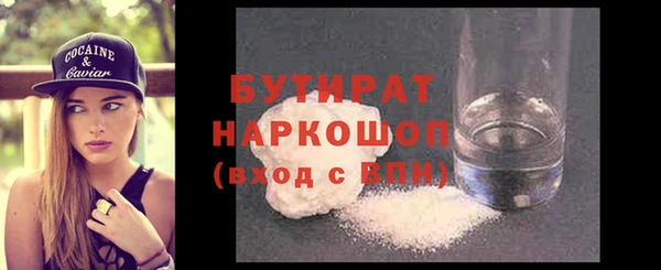 соль курить ск Волоколамск