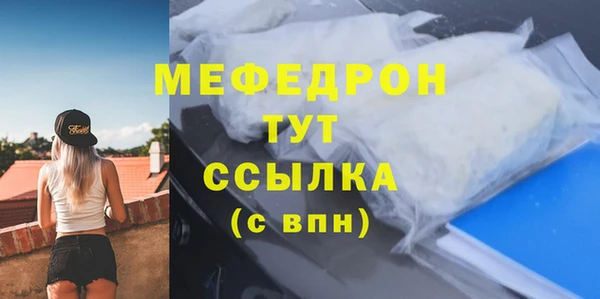 гашиш Володарск