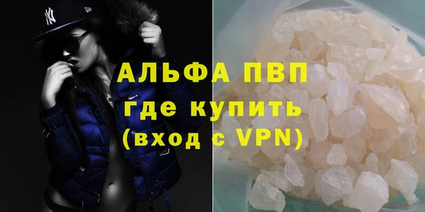 соль курить ск Волоколамск