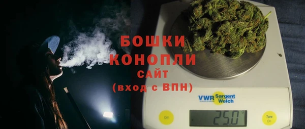 альфа пвп VHQ Волосово