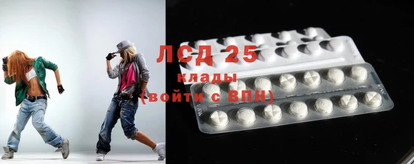 альфа пвп VHQ Волосово