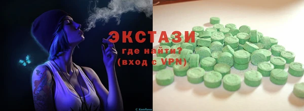 соль курить ск Волоколамск