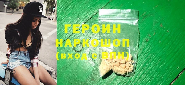 метамфетамин Семикаракорск
