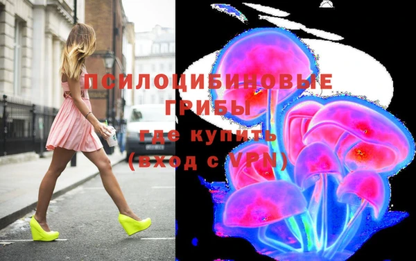 альфа пвп VHQ Волосово