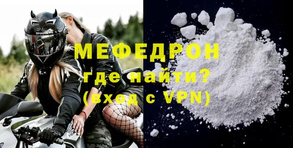соль курить ск Волоколамск
