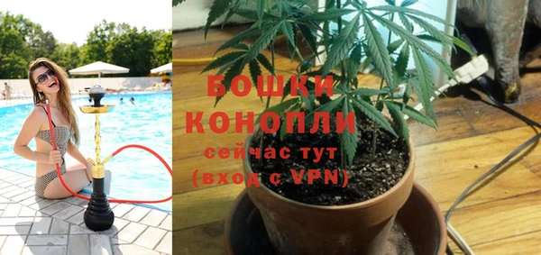 альфа пвп VHQ Волосово