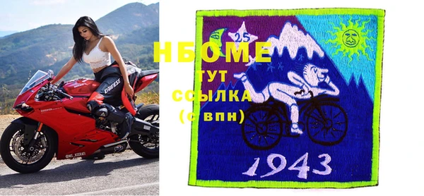 альфа пвп VHQ Волосово