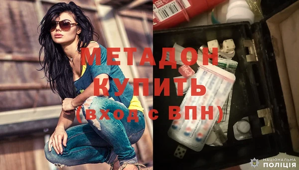 соль курить ск Волоколамск