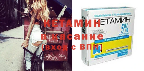 соль курить ск Волоколамск