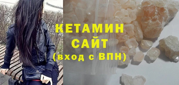 мескалин Семилуки