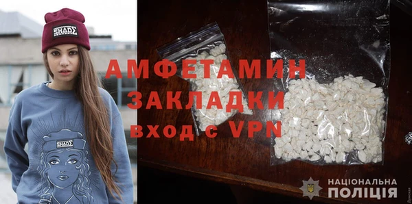 соль курить ск Волоколамск