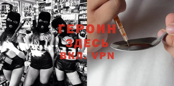 альфа пвп VHQ Волосово