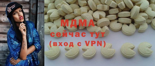 соль курить ск Волоколамск