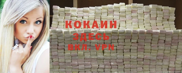 гашиш Володарск