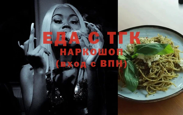 гашиш Володарск