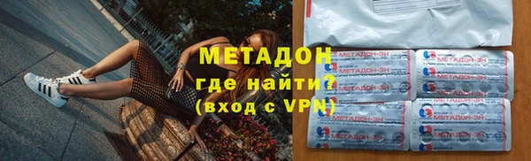 гашиш Володарск