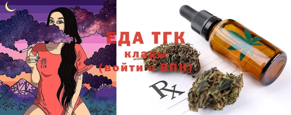 соль курить ск Волоколамск