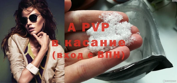 альфа пвп VHQ Волосово