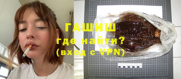 альфа пвп VHQ Волосово