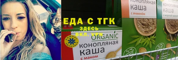 альфа пвп VHQ Волосово