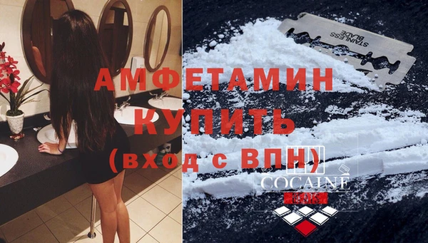 соль курить ск Волоколамск