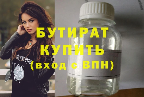 гашиш Володарск