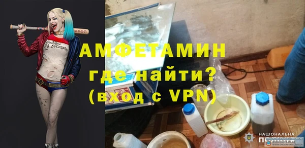 соль курить ск Волоколамск
