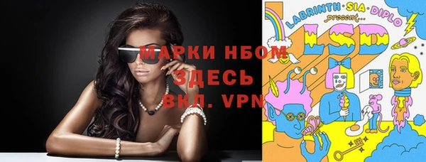 гашиш Володарск