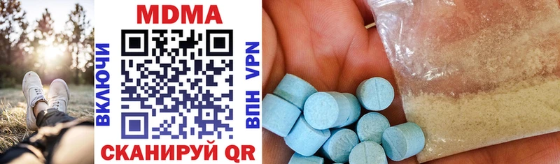 MDMA кристаллы  Назарово 