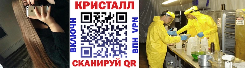 Первитин кристалл  сколько стоит  Назарово 
