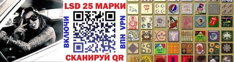 дарнет шоп  мега маркетплейс  Наркотические марки 1,5мг  Назарово 