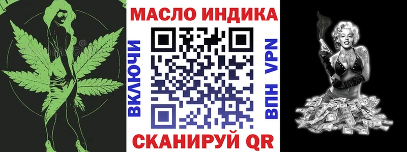 blacksprut ТОР  где купить наркоту  Назарово  Дистиллят ТГК концентрат 